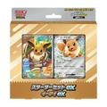 starter set eevee ex giapponese - confezione del mazzo con Eevee.
