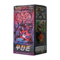 Pokémon Infinity Zone Booster Box Coreano, confezione del gioco
