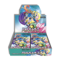 booster box Pokémon Battle Partners SV9 giapponese, confezione di carte del gioco.