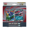 starter set Pokémon Zorua Zoroark giapponese, mazzo di carte del gioco.