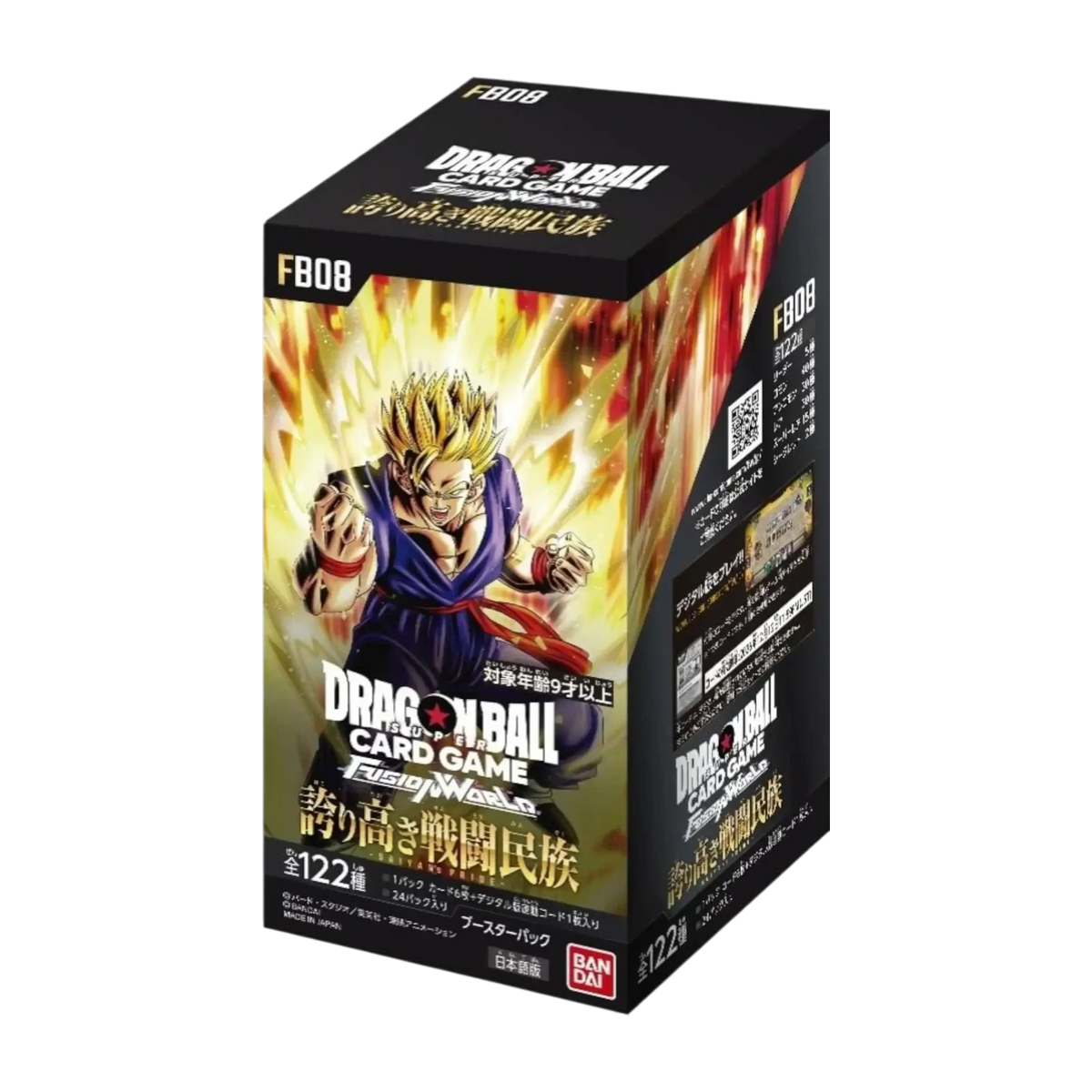 Dragon Ball Fusion World Booster Box FB08 - confezione del display giapponese dell'espansione Saiyan's Pride con Vegeta